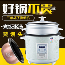 Hemispherical rice cooker old-fashioned household 2-3-4L5 liters single person a 6-8 people mini traditional rice cooker steaming rice