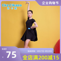 Clearance Latin dance female children professional practice clothes summer girls new performance competition dress G3185