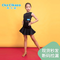 Halal Barn Girl Latin Dance Performance Practice Merit Superior Competition Dance Suit Suit Art Exam dress Summer G3056