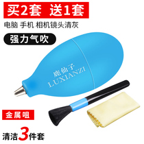 SLR camera lens cleaning leather Tiger multi-flesh skin blow balloon computer keyboard dust rubber ear washing ball