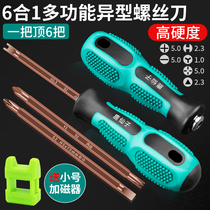 Multifunctional household Phillips screwdriver set repair tool screwdriver screwdriver special-shaped triangle strong magnetic batch head