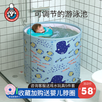 Baby swimming bucket home folding indoor swimming baby swimming pool thickened childrens bath bucket childrens bath bucket