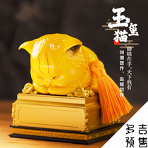 Dorji spot Kaitian Studio National Treasure Menghua Series Jade Seal Cat National Tide Cute Ornaments Tide Play