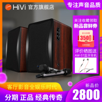HiVi K800 Active Karaoke speaker Wireless microphone Digital Fiber coaxial Bluetooth audio