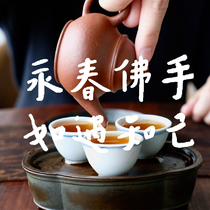 Yongchun Bergamot Rock Tea Craft 2016 Aged Bergamot Aged Oolong Tea 125g old friends]