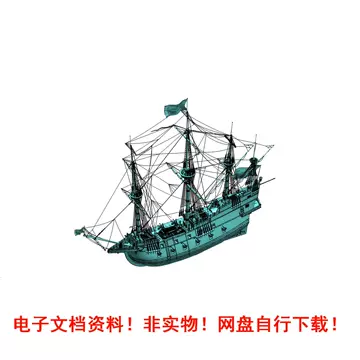 大型帆船模型-大型帆船模型促销价格、大型帆船模型品牌- 淘宝 大型帆船模型-大型帆船模型促销价格、大型帆船模型品牌- 淘宝