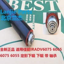 Applicable Canon IR ADV6075 6065 6075 6055 Fixing special lower roller with bearing