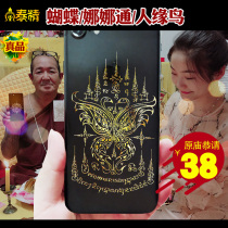 Thai Fine 14-year-old shop Thai Buddha brand Gold-faced Nana Tong nine-tailed elephant God mobile phone stickers Wealth business