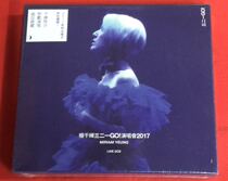 Spot Miriam Yeung 321 GO Concert 2017 Live 2CD Original New Unopened