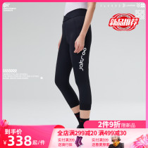 The new lady of the Jetcool Spring Summer Festival training commute riding seven-pants comfortable perspiration bike professional riding gear