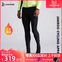 Jieku new cycling clothes autumn and winter men thick fleece windproof riding trousers cold resistant warm riding equipment