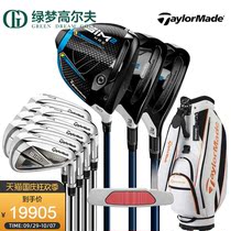 Taylormade Taylor golf Club 21 new men SIM2 MAX series combination golf set