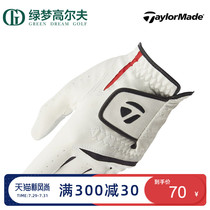 TaylorMade TaylorMade Golf Gloves Mens comfortable sports breathable non-slip left hand gloves Single only