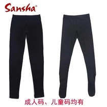 Three saba pants Dance practice pants Mens ballet body tight pants Childrens dance examination pantyhose Men