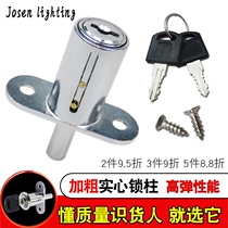 Sliding door lock cupboard door lock aluminium alloy balcony wooden door window screen key spring bolt 40mm lock core