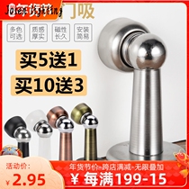Stainless steel strong magnetic door suction toilet perforated wall suction toilet door stoppers open door floor suction Anti-collision suction door