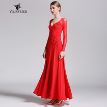 Yilin Feier modern dance dress dress S9007 long sleeve perspective National Standard dance dress ballroom dance dress