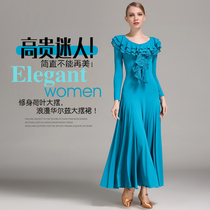 Yilin Fei Er lotus leaf lace collar modern dance dress practice long dress dress big swing dress S9011 national standard dance suit
