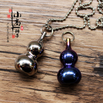 Pure titanium solid gourd pendant titanium gourd decorative jewelry keychain pendant pendant auspicious evil evil