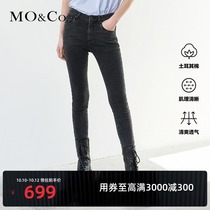 MOCO2021 summer new light and thin stretch base skinny jeans stretch leggings moanke
