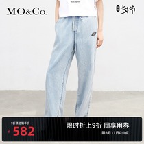 MOCO 2021 summer new product sports style Zhangzai drawstring elastic waist jeans MBA2JENT07 Mo Anke