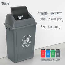 Slit clamshell classification trash can with lid Large commercial dining and drinking household large capacity office trash can Nordic