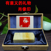 Xiao Statue Seal Engraving Avatar Engraving Head Portrait Portrait Seal Portrait Seal Shoushan Stone Green Field Meaningful Exclusive Courtesy Handmade Custom Gift Box