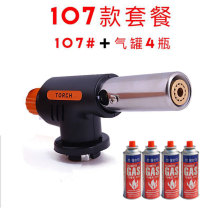 Card-type air-fire gun flamethrower blowtorch nozzle baking card-type gun barbecue igniter burning pig hair