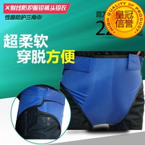 Anti-X-Ray protection lead underwear gonad triangle towel Radiology Department intervention lead pants particle shorts 0 5 0 75