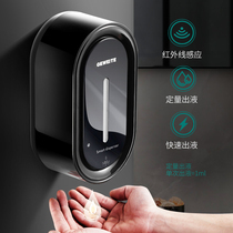 GWT intelligent induction soap dispenser Wall-mounted hotel bathroom induction soap dispenser Hand sanitizer box soap feeder