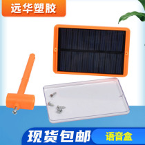 Bird scaring device Farm orchard sonic bird repeller Reflective sound bird repeller box Solar voice Outdoor balcony