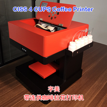 Mei Lian for four cups of coffee flower printer macaron answer Tea Flower coffee
