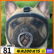 Fighting mask mouth set Bago bit bully dog Jingba flat face dog anti-bite anti-stealing mask Bulldog fight