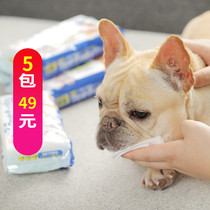 Japanese Alice Pet Wipes Clean Deodorant Sterilization to Tear Skill Teddy Cat Cleaning Products