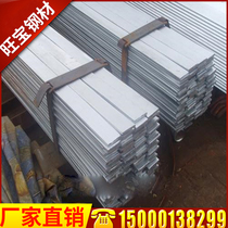 Galvanized flat steel 30 * 3 lightning protection with 50 * 5 photovoltaic ground extremely galvanized flat iron 40 * 4 hot galvanized 60 * 6 long iron bars