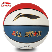 Li Ning Basketball Students Indoor and Outdoor Cement Floor General Competition Training Mens Womens No. 7 6 LBQK235-1