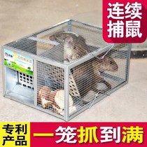 Large mouse cage mousetrap household automatic continuous rat catching rat fighting rat killing artifact rat catching tool