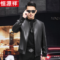 Hengyuanxiang leather leather clothing mens spring and autumn Haining sheep leather baseball collar locomotive leather jacket jacket short tide tide