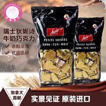 2 bags minus 10 Canada Direct Mail Swiss Delice Switzerland di ni shi 72% dark chocolate 1 3kg
