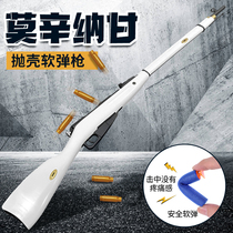 Well-behaved Tiger 98K Mosinagan throwing shell soft bomb infrared laser hot hand-held sniper model childrens toy gun