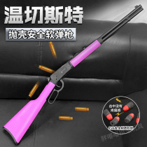 Well-behaved Tiger Winchester lever M1894 shell Soft Bullet Gun 1897 hand-held sniper film and television model toy gun