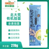 Beida Wantest Wilderneciers Organic All -Wheat Mangel Noodles 278G Full 5 мешков Бесплатная доставка детская дополнительная еда