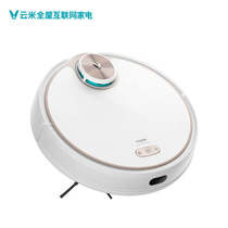 Yunmi Internet sweeping robot 1X