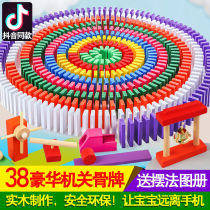 Dominoes 10000 building blocks shaking sound with the same toy boys and childrens gifts special standard for the competition