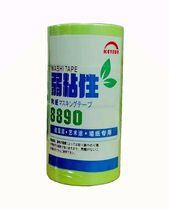 Weak sticky texture paper and paper tape Wall streak-free art paint does not hurt the wall spray paint masking low-stick color separation paper