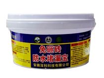 Anti-smash brick leakage Bathrooms Waterproof Plugging Agents Invisible Bathrooms Kitchen kitchen Cuisine Anti Seepage 1 2KG