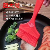 Kitchen High Temperature Resistant Oil Brushed Dining Barbecue Brush Baking Home Branded Brushed Sauce Food Grade Silica Gel Integrated Oil Brush