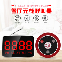 Restaurant Ordering Meals Out of food service Suzuka Café Office Pension House Hotel Bag Room Voice Called Diner Suit