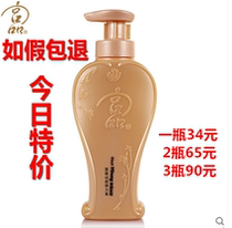  Elastin Palace product Herbal rose dynamic elastin 300ml Moisturizing Beiyang Shiny taste fragrance