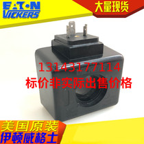 Original dress Eton Weigse VIKERS electromagnetic reversing valve coil 617476 220V AC 50HZ